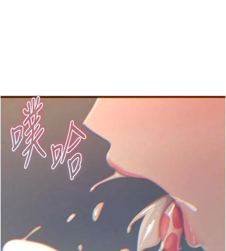 惡次人生第52話-刺激陰蒂的拷問