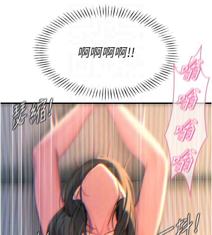 惡次人生第52話-刺激陰蒂的拷問