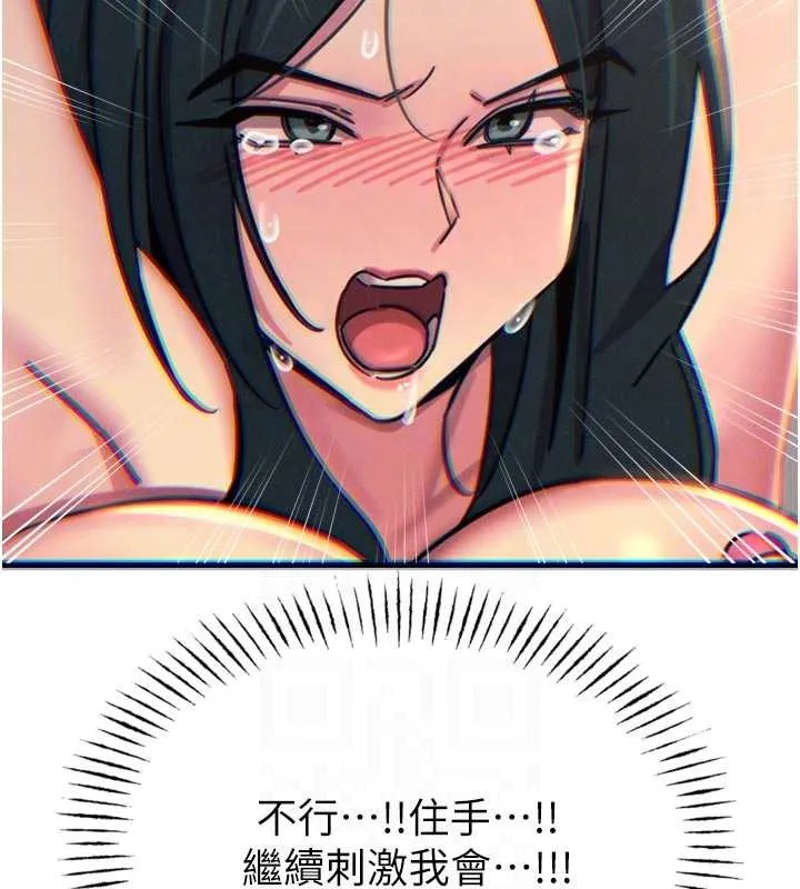 恶次人生-第52話-刺激陰蒂的拷問 - 图片 115