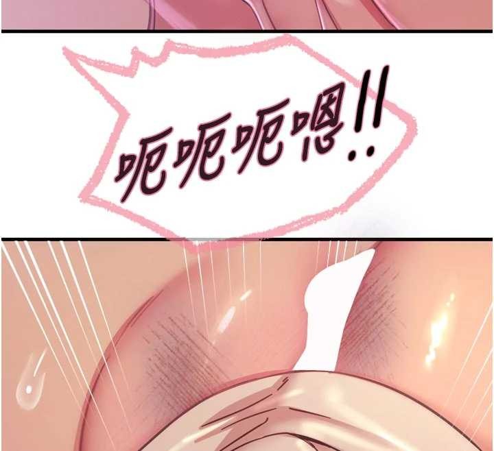 惡次人生第52話-刺激陰蒂的拷問