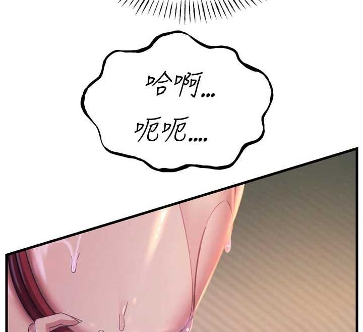 恶次人生第52話-刺激陰蒂的拷問