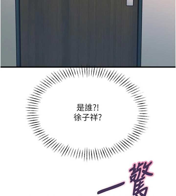 惡次人生第52話-刺激陰蒂的拷問