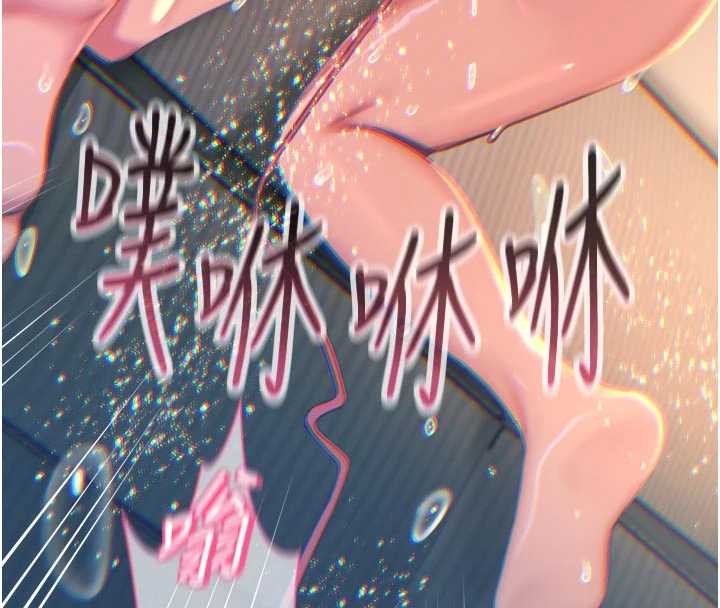 惡次人生第52話-刺激陰蒂的拷問