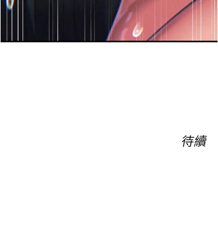 恶次人生-第52話-刺激陰蒂的拷問 - 图片 162