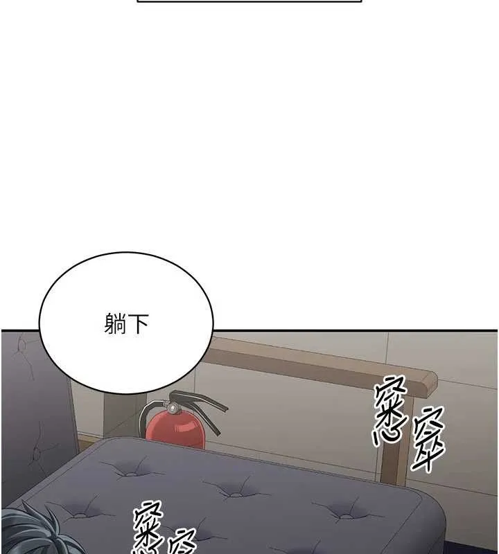 倒追游戏-第27話-要我做什麼都願意♥ - 图片 2