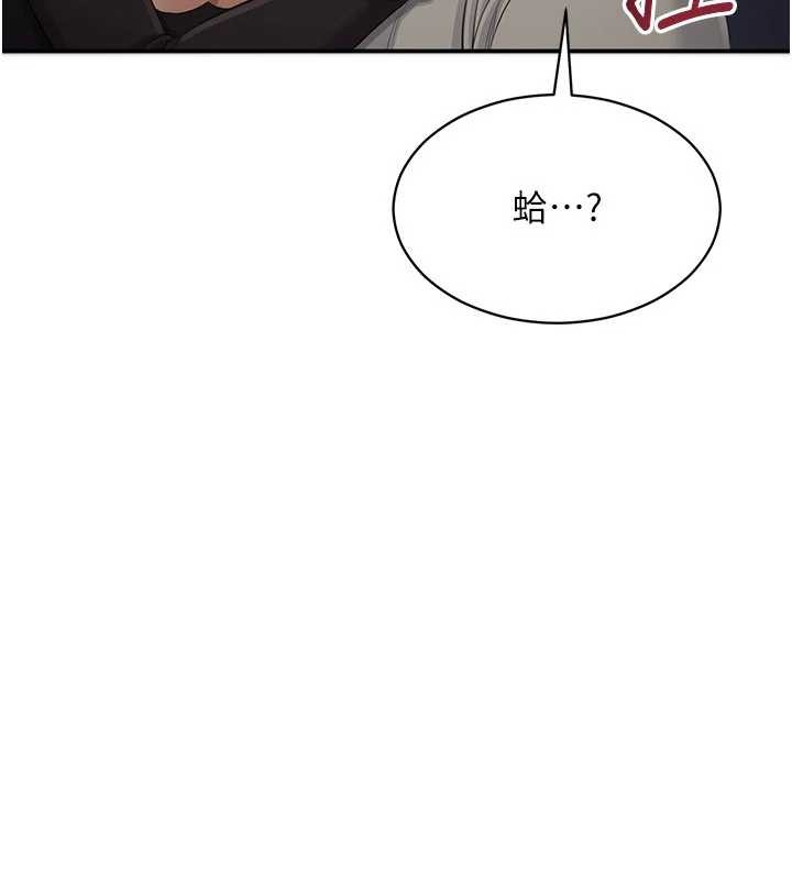 倒追遊戲第27話-要我做什麼都願意&hearts;