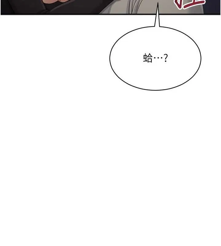 倒追遊戲第27話-要我做什麼都願意&hearts;