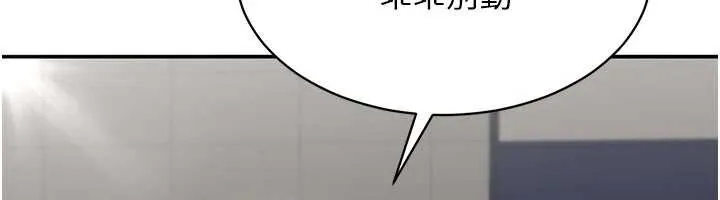 倒追游戏-第27話-要我做什麼都願意♥ - 图片 6