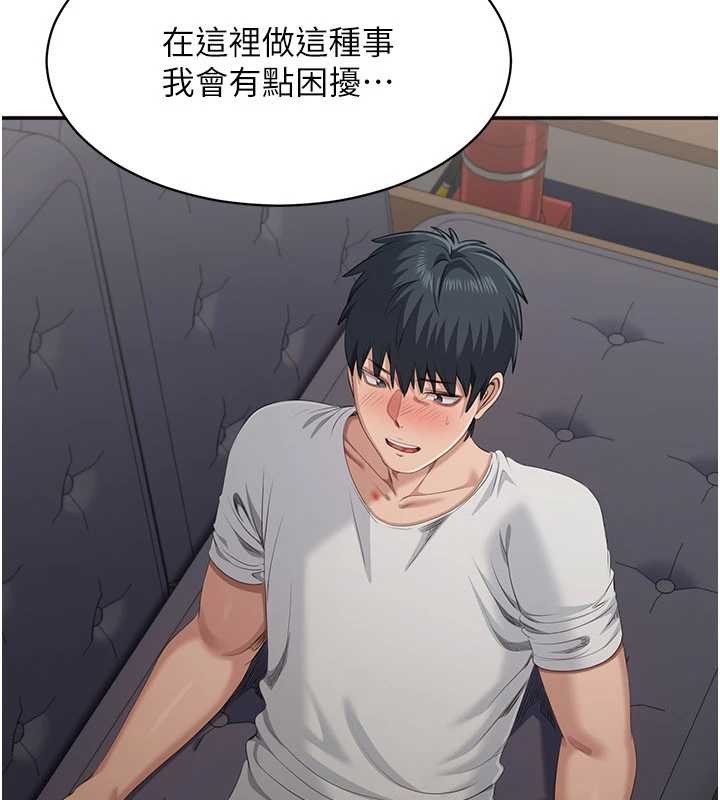 倒追遊戲第27話-要我做什麼都願意&hearts;