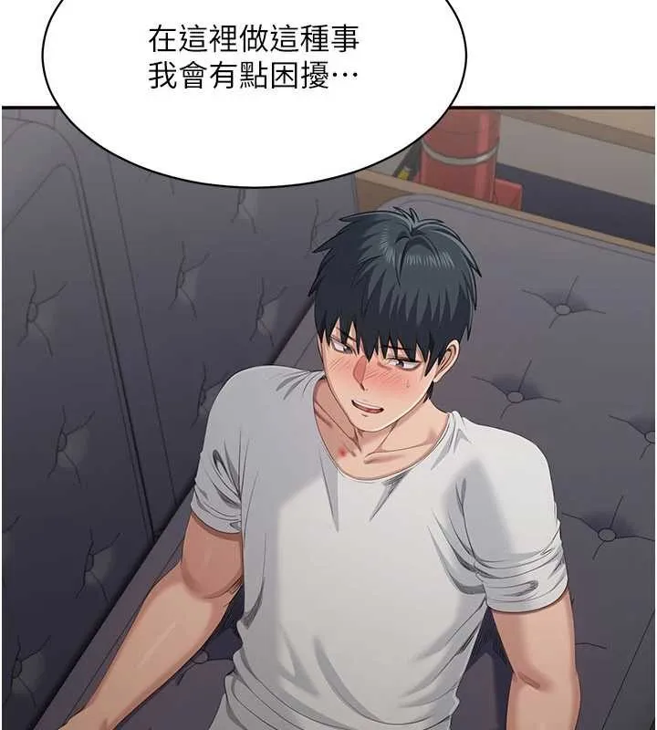 倒追游戏-第27話-要我做什麼都願意♥ - 图片 4