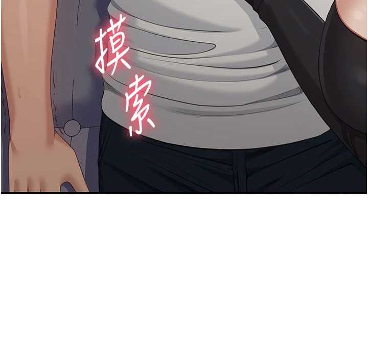 倒追遊戲第27話-要我做什麼都願意&hearts;