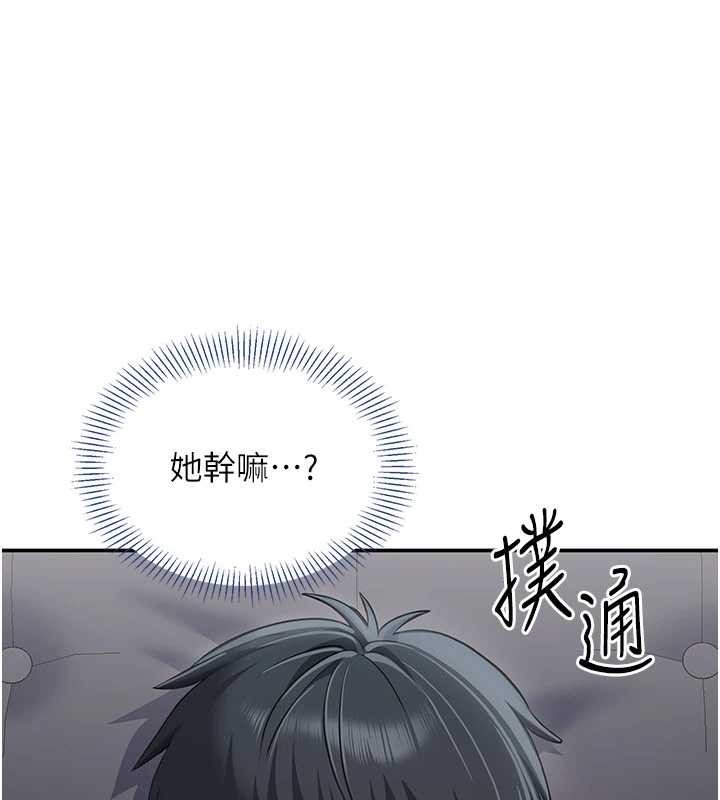 倒追游戏第27話-要我做什麼都願意&hearts;