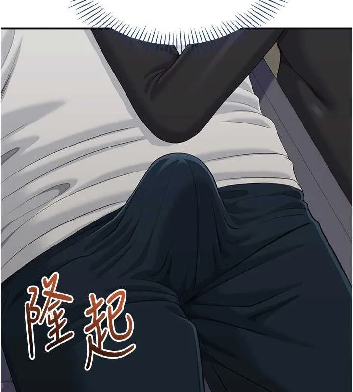 倒追遊戲第27話-要我做什麼都願意&hearts;