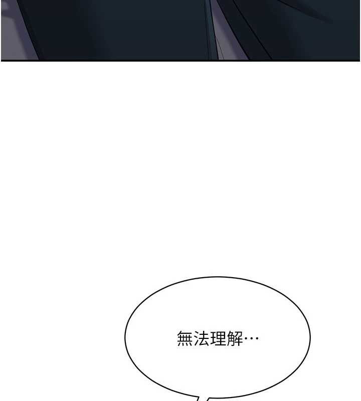 倒追遊戲第27話-要我做什麼都願意&hearts;