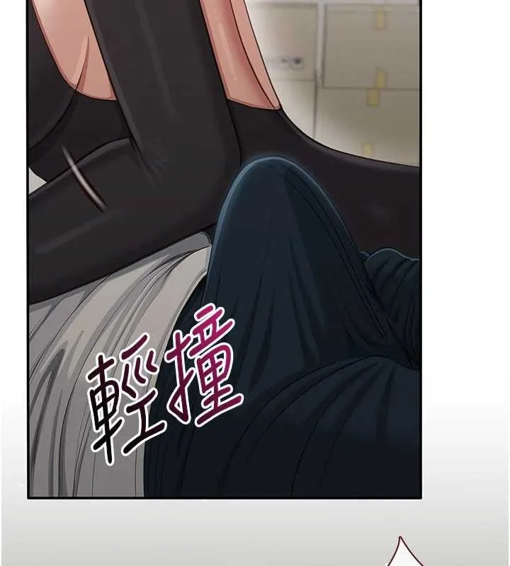 倒追游戏-第27話-要我做什麼都願意♥ - 图片 22