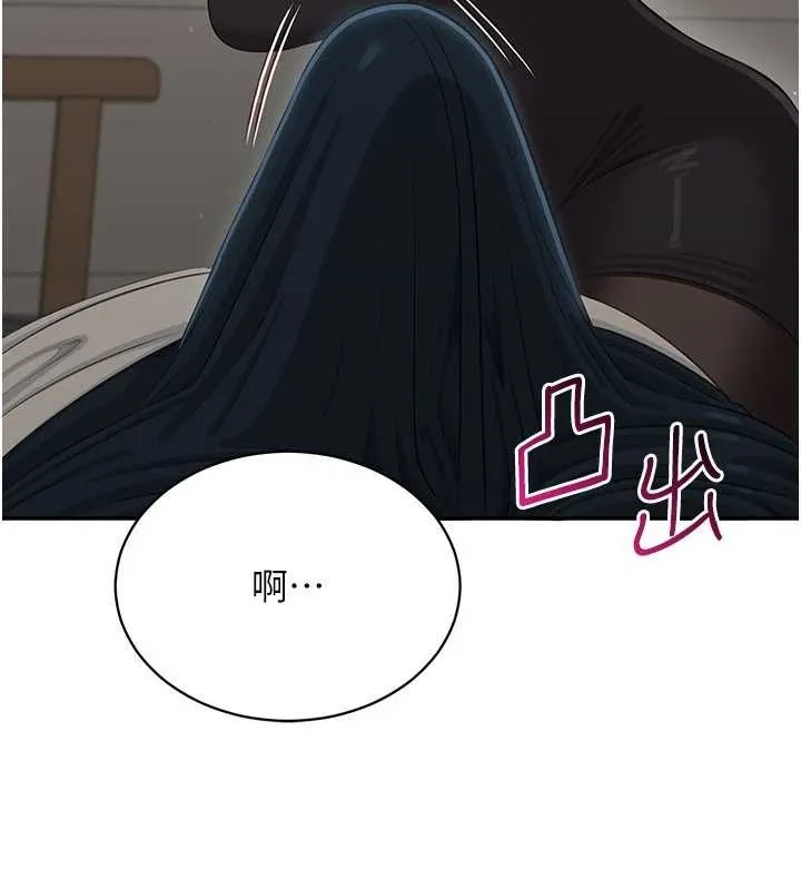 倒追游戏-第27話-要我做什麼都願意♥ - 图片 24