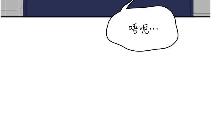 倒追游戏-第27話-要我做什麼都願意♥ - 图片 36