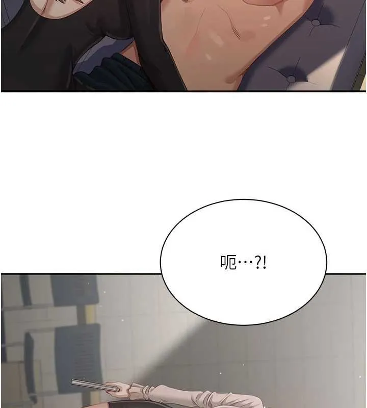 倒追游戏-第27話-要我做什麼都願意♥ - 图片 44