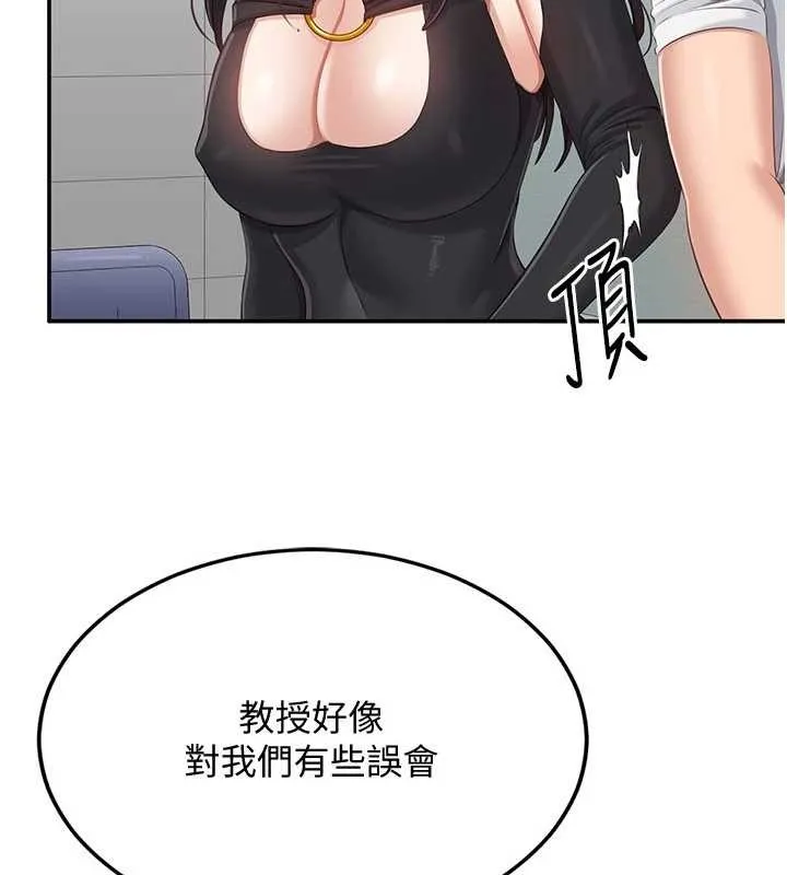 倒追游戏-第27話-要我做什麼都願意♥ - 图片 55