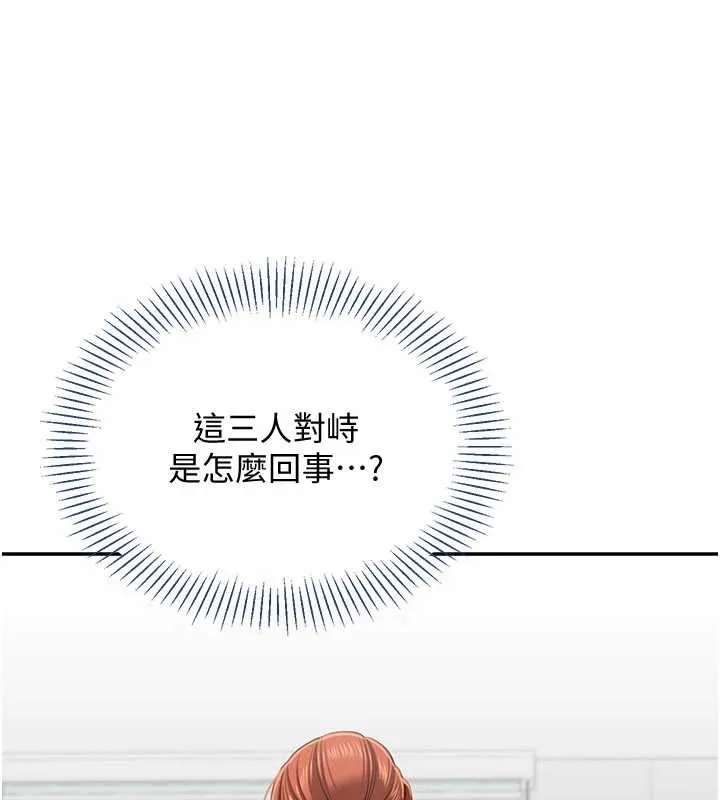 倒追游戏-第27話-要我做什麼都願意♥ - 图片 51