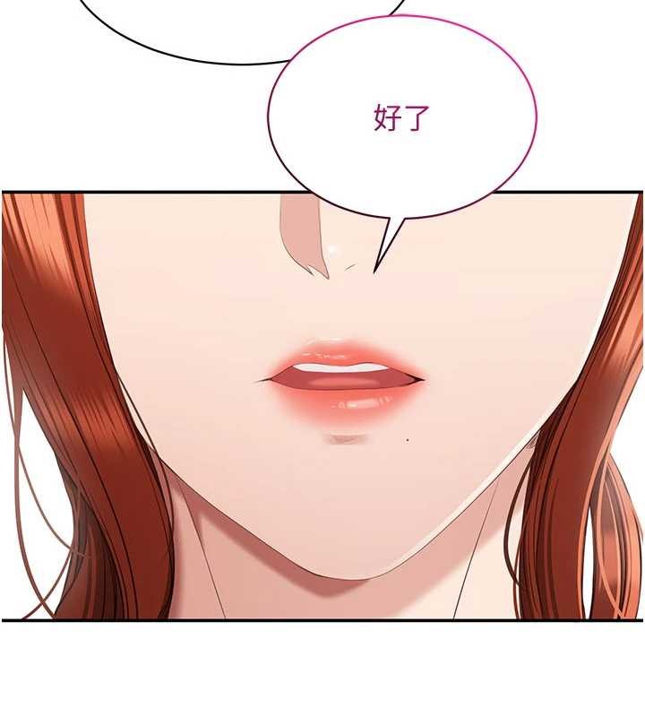 倒追游戏第27話-要我做什麼都願意&hearts;