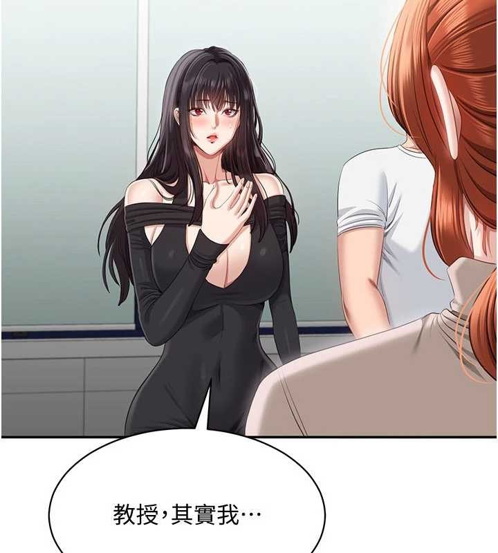 倒追遊戲第27話-要我做什麼都願意&hearts;