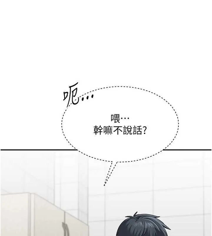 倒追游戏-第27話-要我做什麼都願意♥ - 图片 57