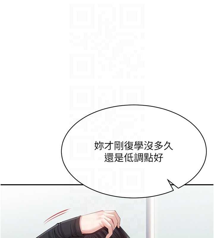 倒追遊戲第27話-要我做什麼都願意&hearts;