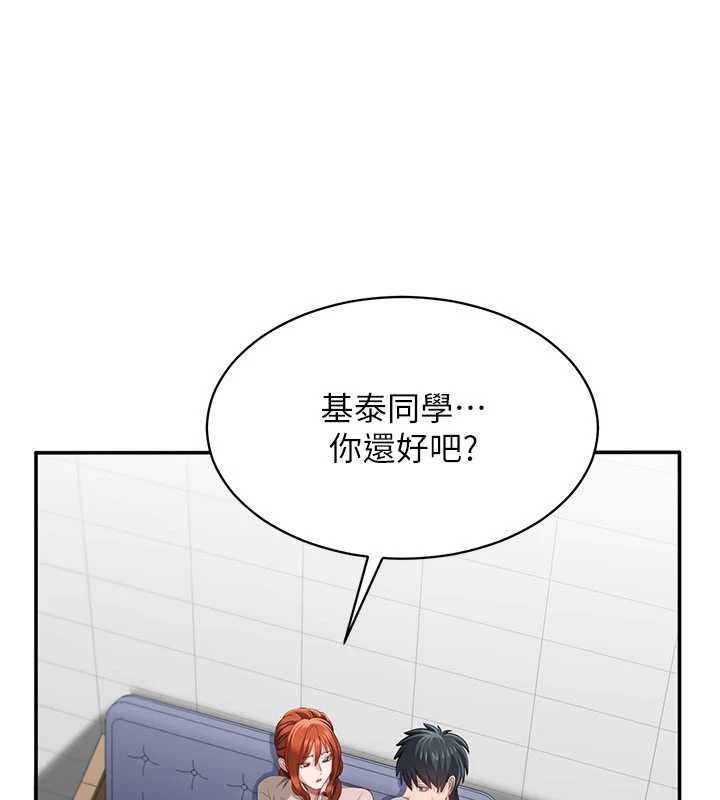 倒追游戏第27話-要我做什麼都願意&hearts;