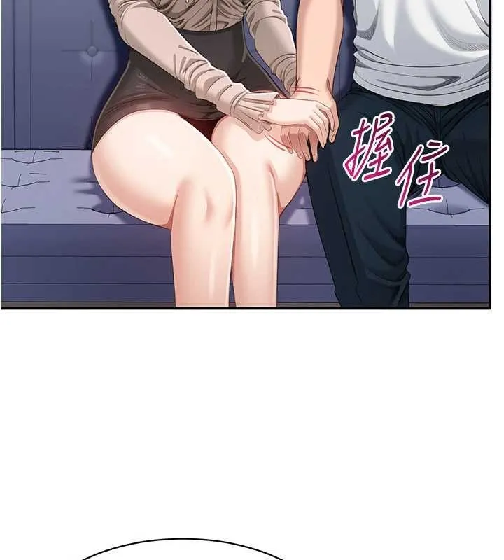 倒追游戏-第27話-要我做什麼都願意♥ - 图片 76