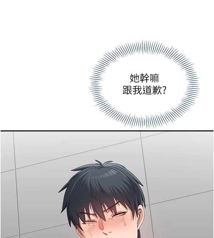 倒追游戏第27話-要我做什麼都願意&hearts;