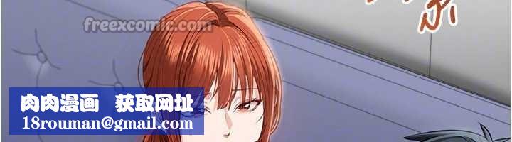 倒追遊戲第27話-要我做什麼都願意&hearts;