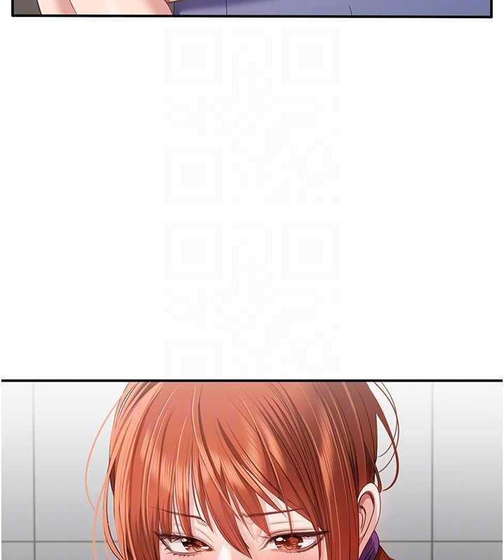 倒追遊戲第27話-要我做什麼都願意&hearts;