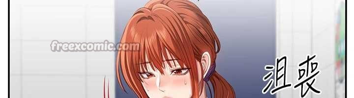 倒追游戏第27話-要我做什麼都願意&hearts;