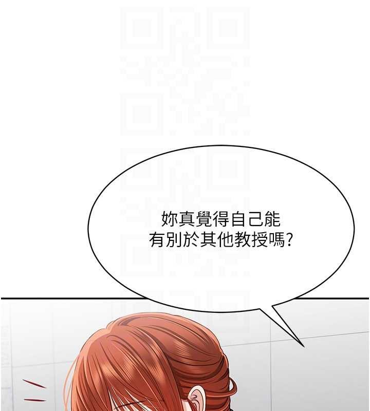 倒追游戏第27話-要我做什麼都願意&hearts;