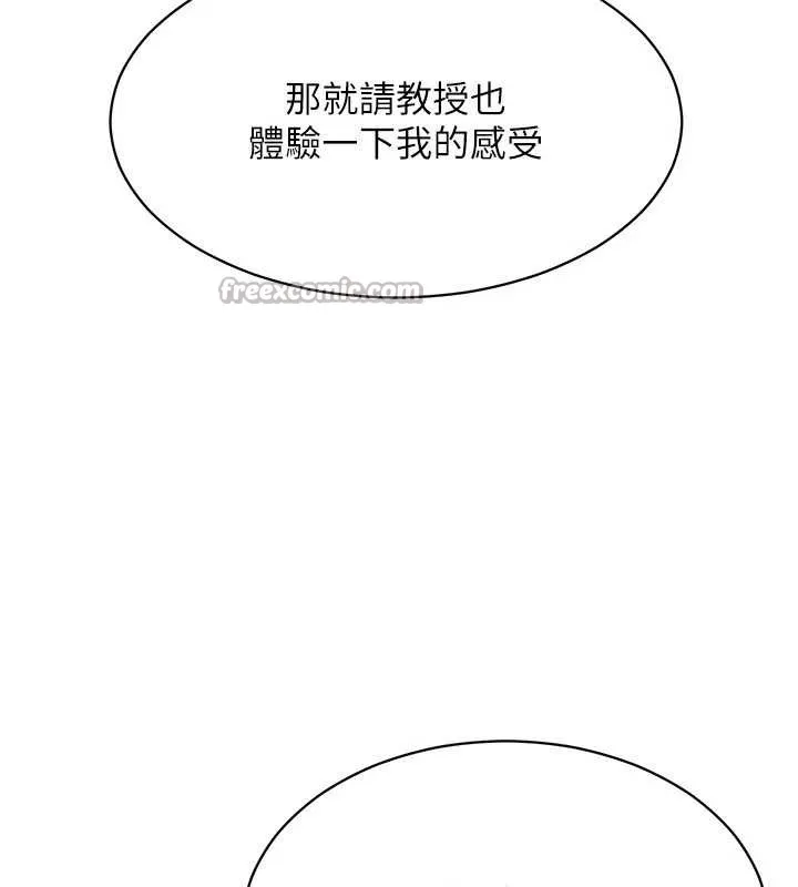 倒追游戏-第27話-要我做什麼都願意♥ - 图片 130