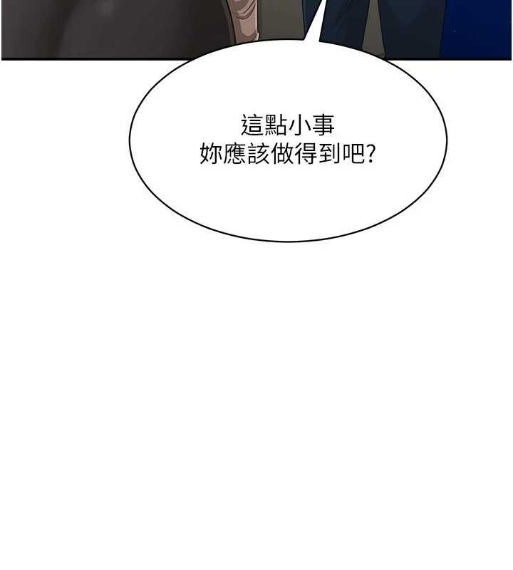 倒追遊戲第27話-要我做什麼都願意&hearts;