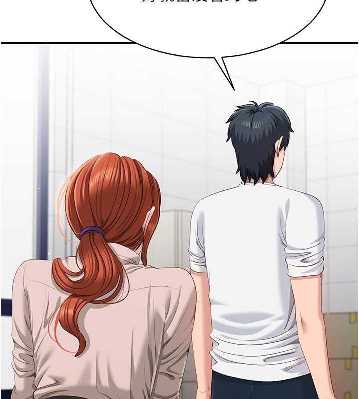 倒追遊戲第27話-要我做什麼都願意&hearts;