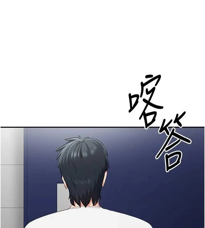 倒追游戏-第27話-要我做什麼都願意♥ - 图片 141