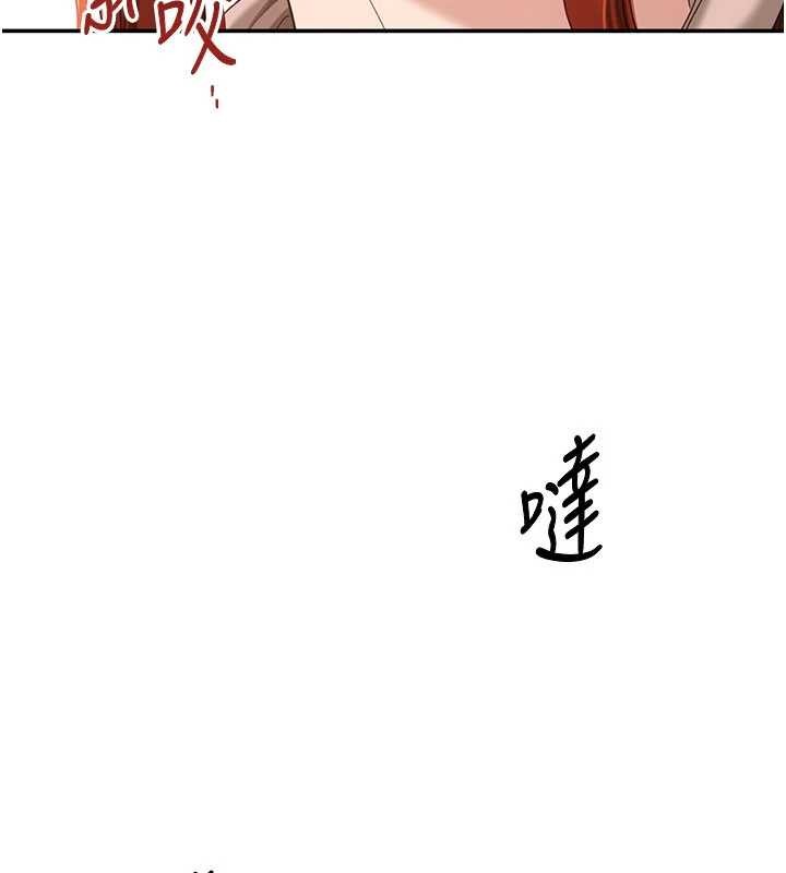 倒追遊戲第27話-要我做什麼都願意&hearts;