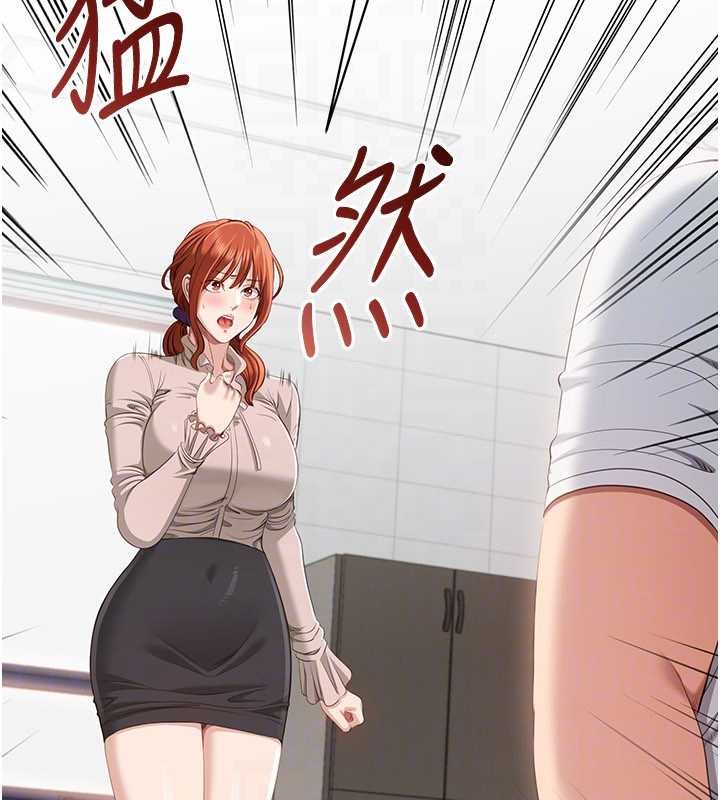 倒追遊戲第27話-要我做什麼都願意&hearts;