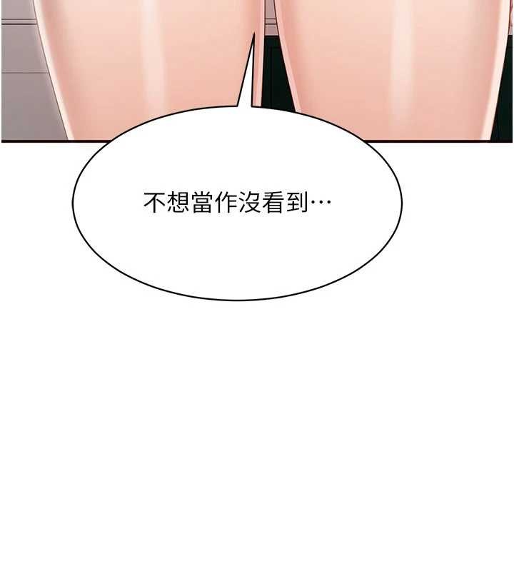 倒追遊戲第27話-要我做什麼都願意&hearts;