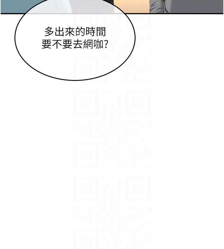 倒追游戏-第27話-要我做什麼都願意♥ - 图片 162