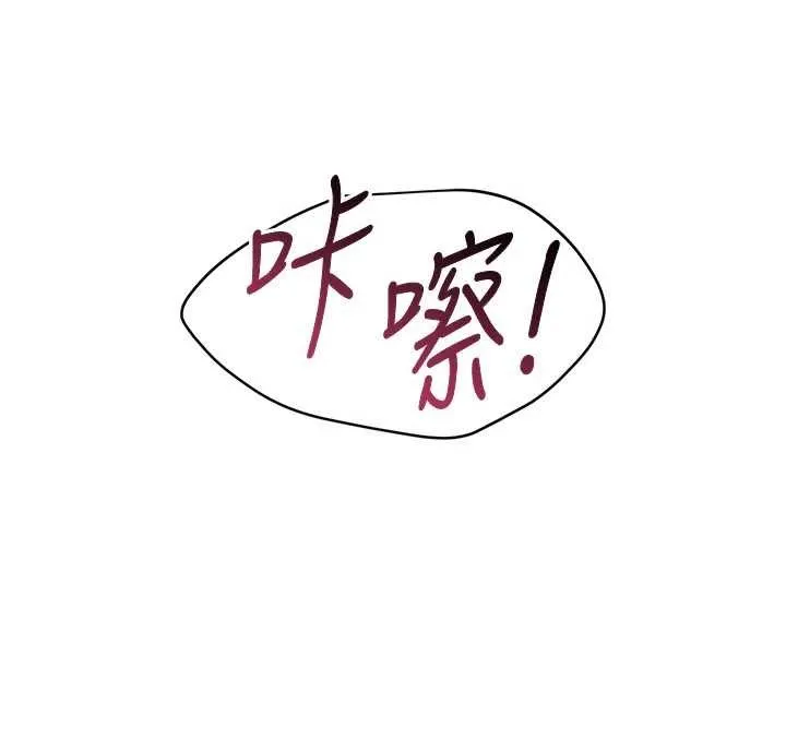 倒追游戏-第27話-要我做什麼都願意♥ - 图片 176