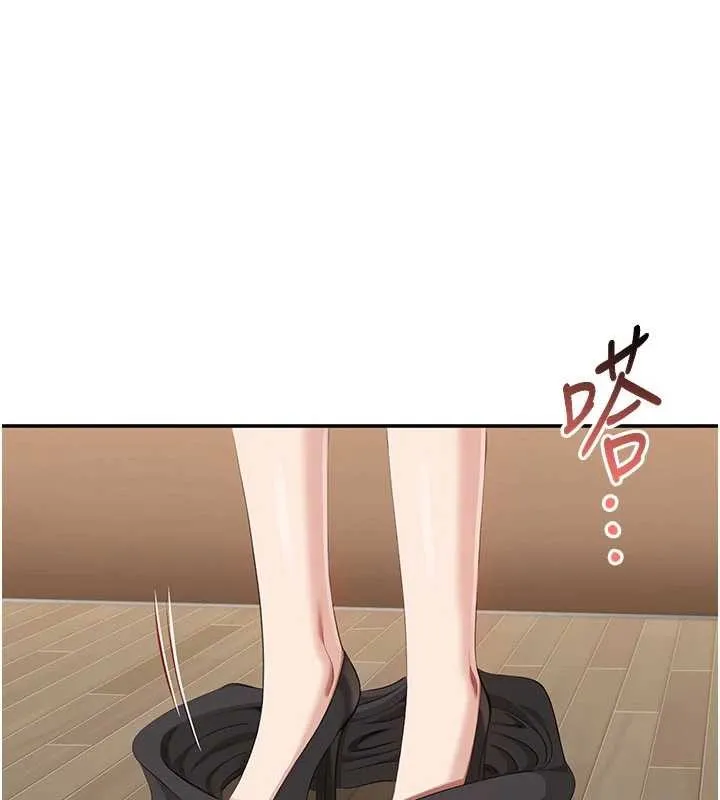 倒追游戏-第27話-要我做什麼都願意♥ - 图片 168