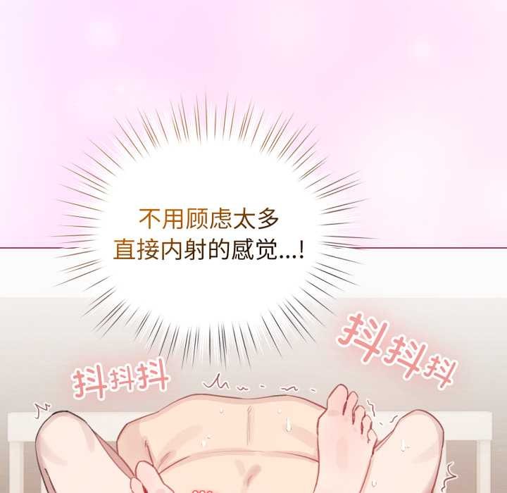 配角的生存任务第41話