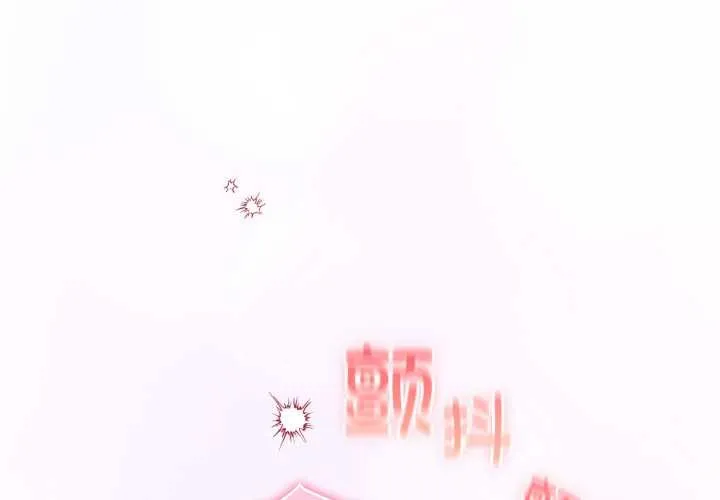 配角的生存任务-第41話 - 图片 2