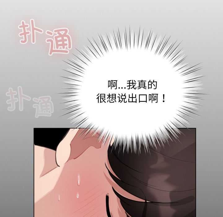 配角的生存任务第41話