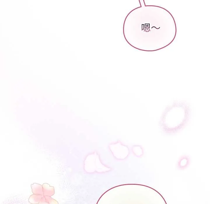 配角的生存任務第41話