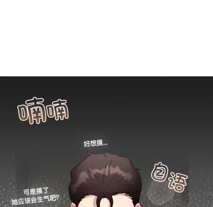 配角的生存任务-第41話 - 图片 62